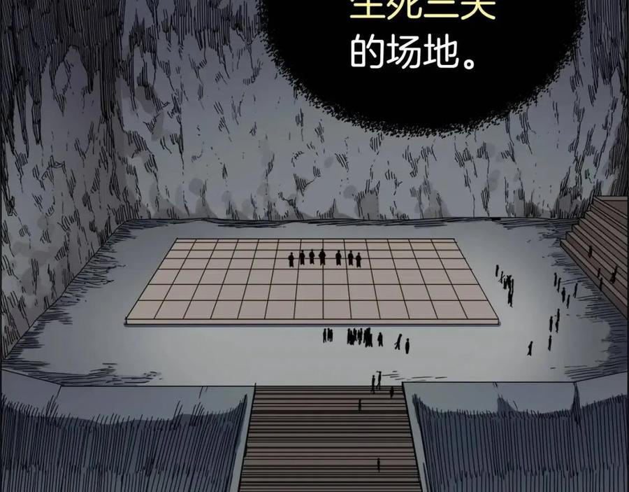 第15话 厮杀的强者们23