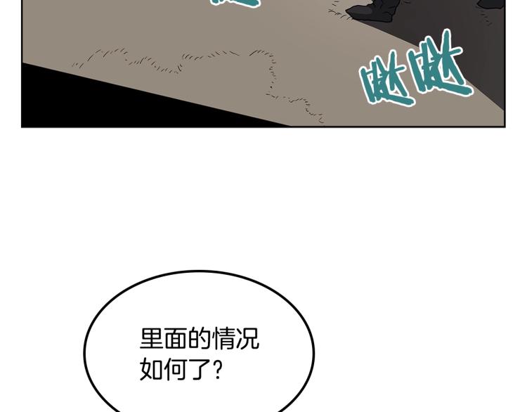 第47话 谁是猎物？89