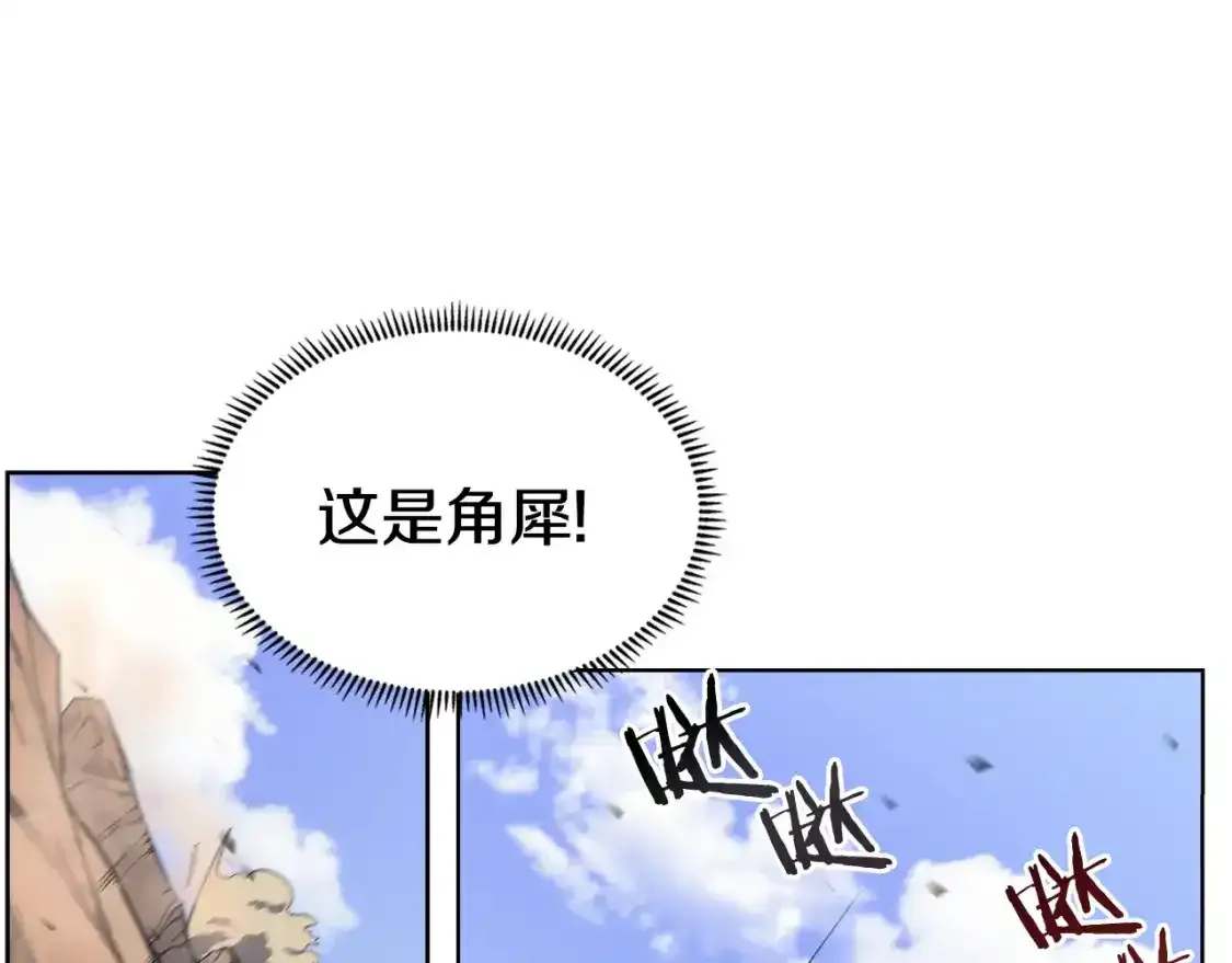 第38话 剑海3