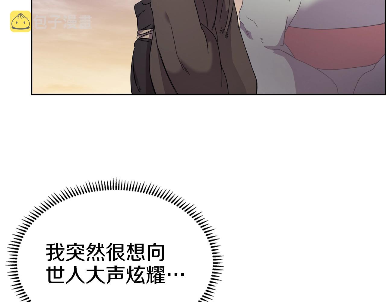 第111话 最后的火花47