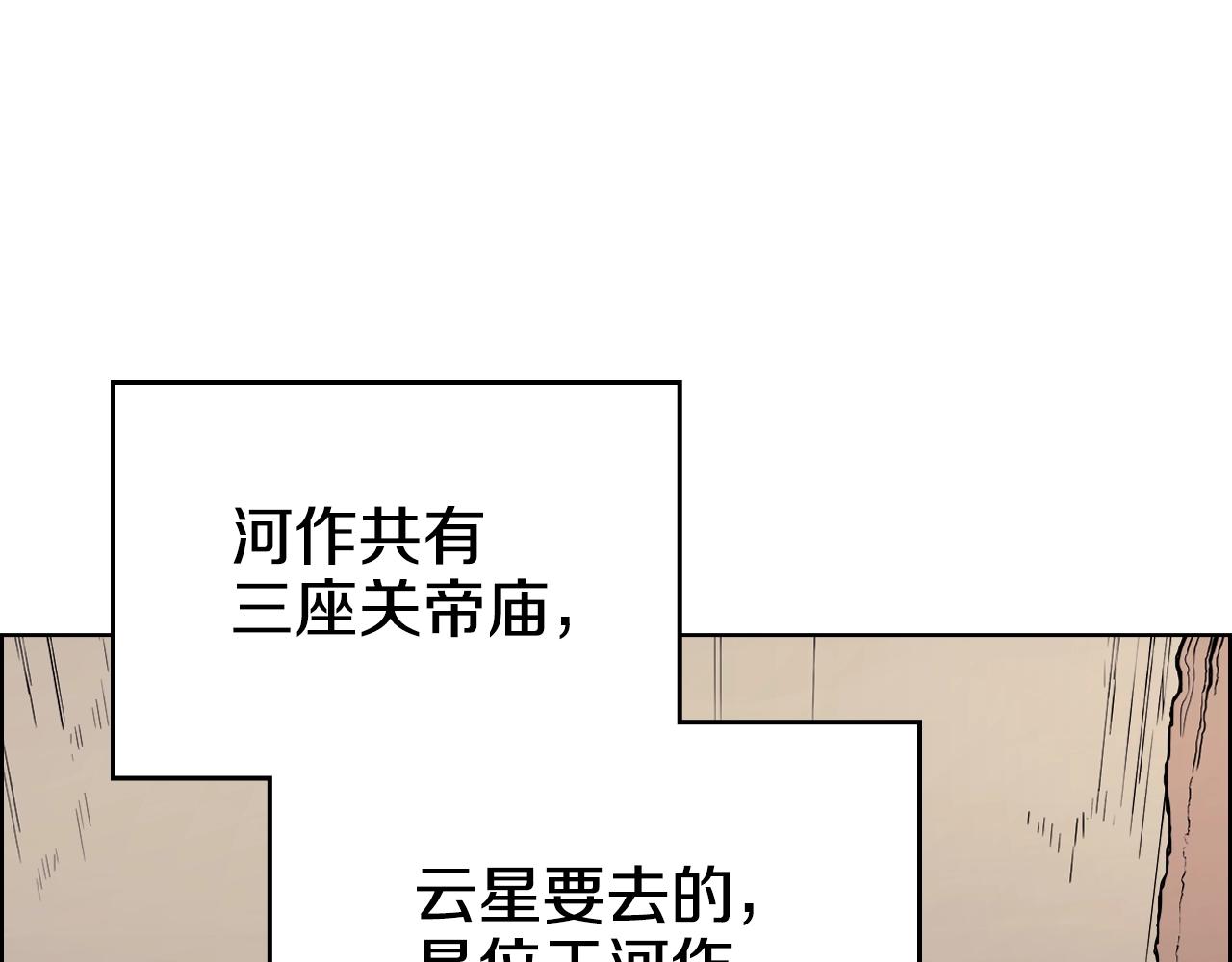 第127话 秘库24