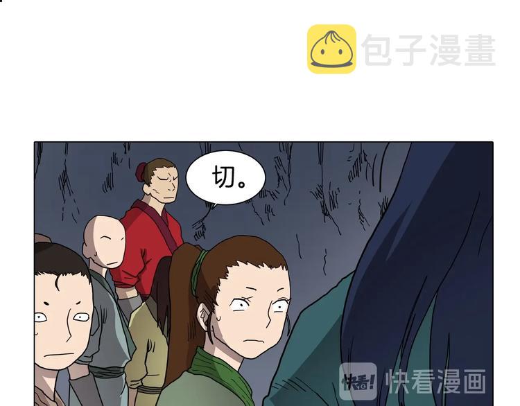 第10话 生死关·二45