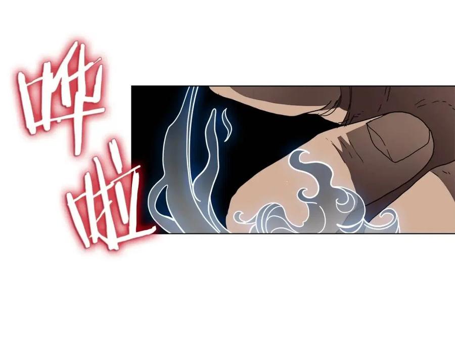 第45话 魔教的内战？54