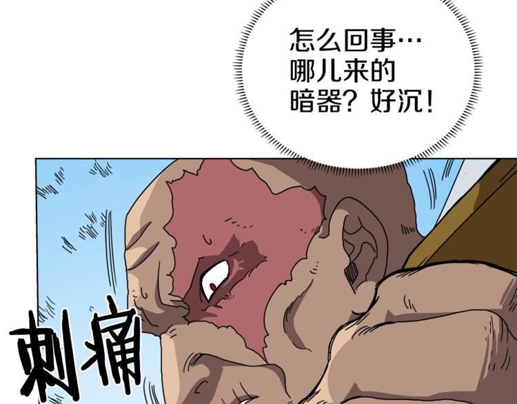 第26话 隐藏的实力129