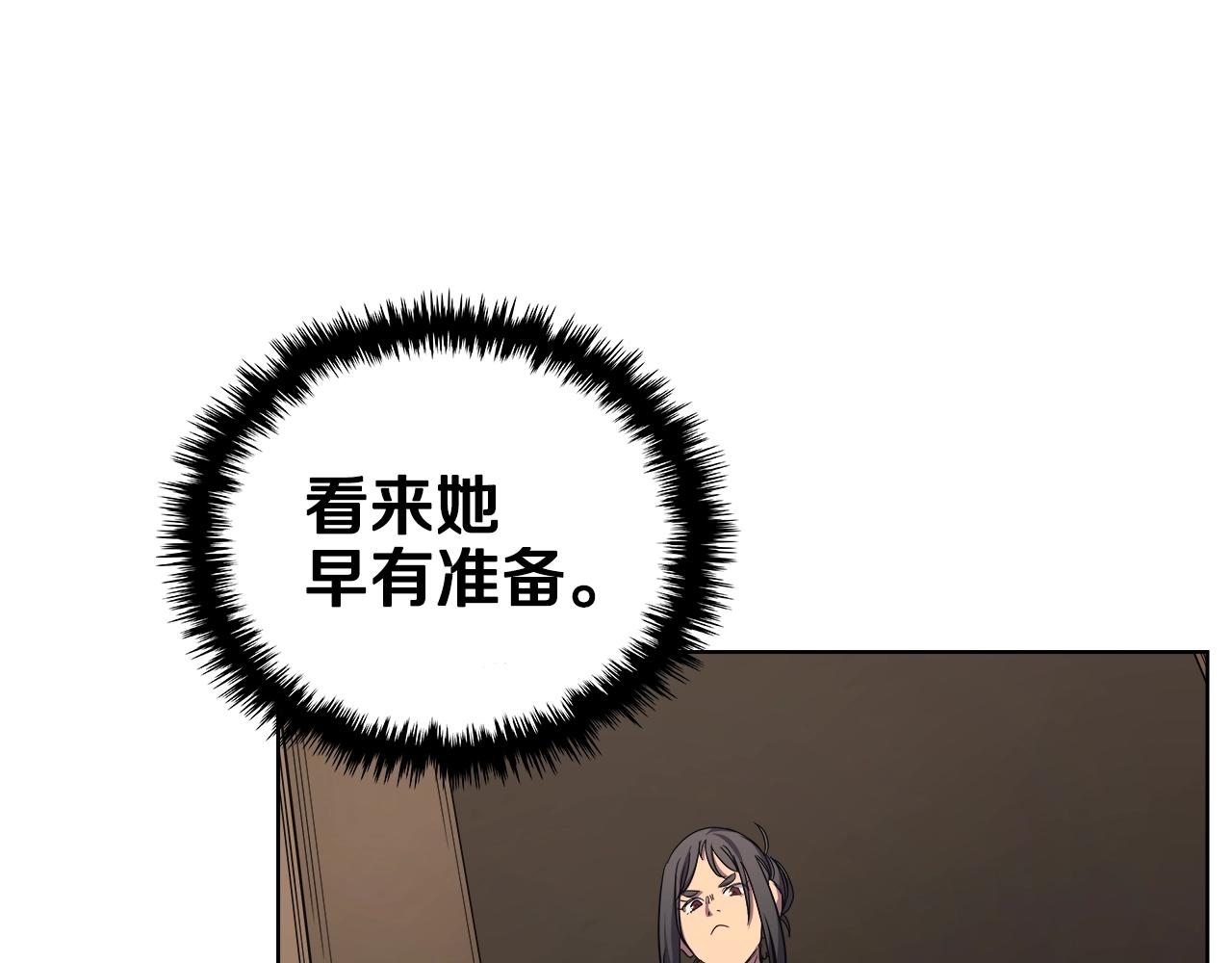 第101话 神女现身143