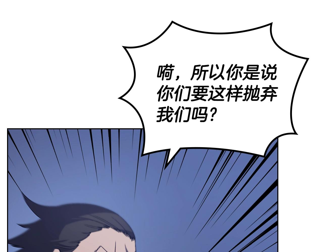第34话 清野战术51