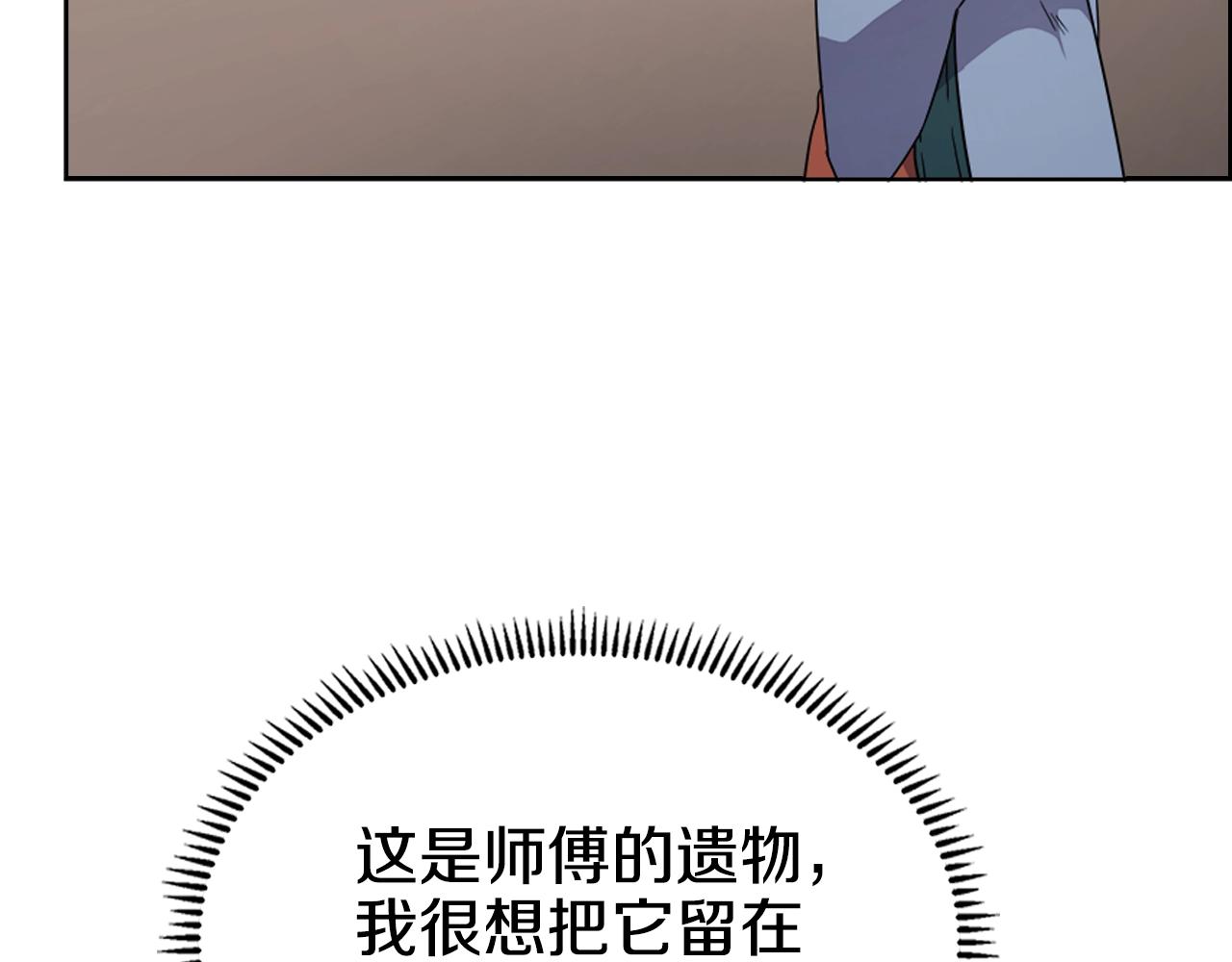 第115话 继位大典32