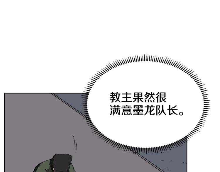第53话 乱世武林51