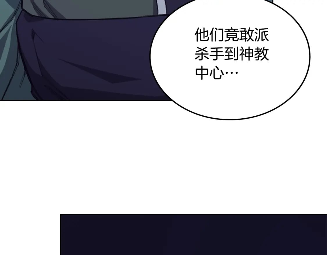 第50话 等着瞧5