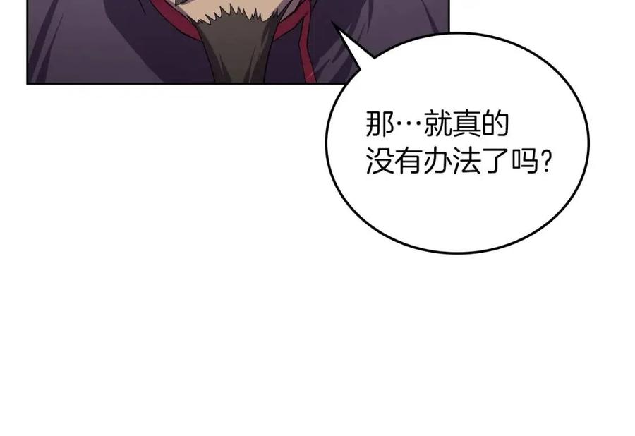 第89话 拳魔归降102