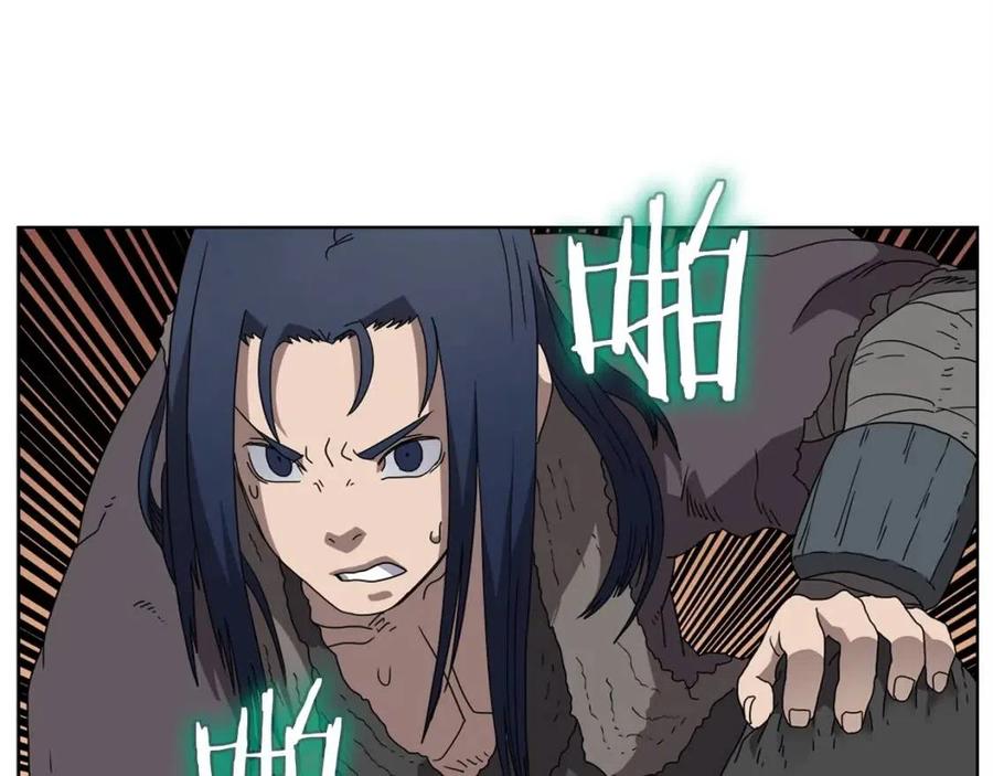 第58话 脱胎换骨！43