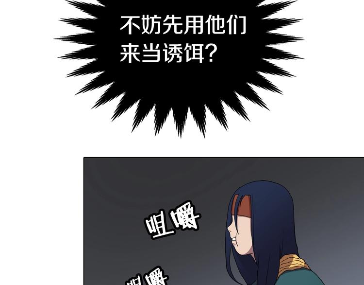 第11话 我独自一打五32