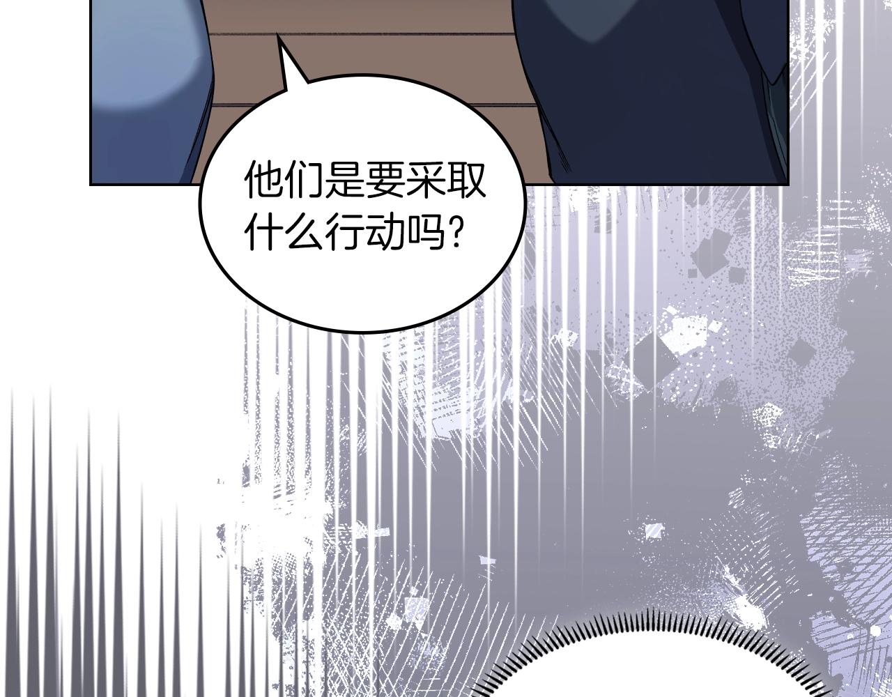 第17话 火烧连营59