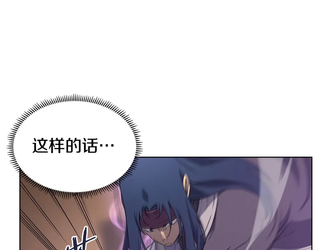 第43话 神鸟6