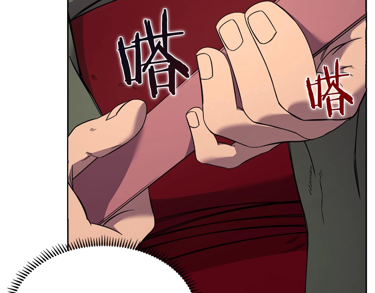 第117话 线索浮现102