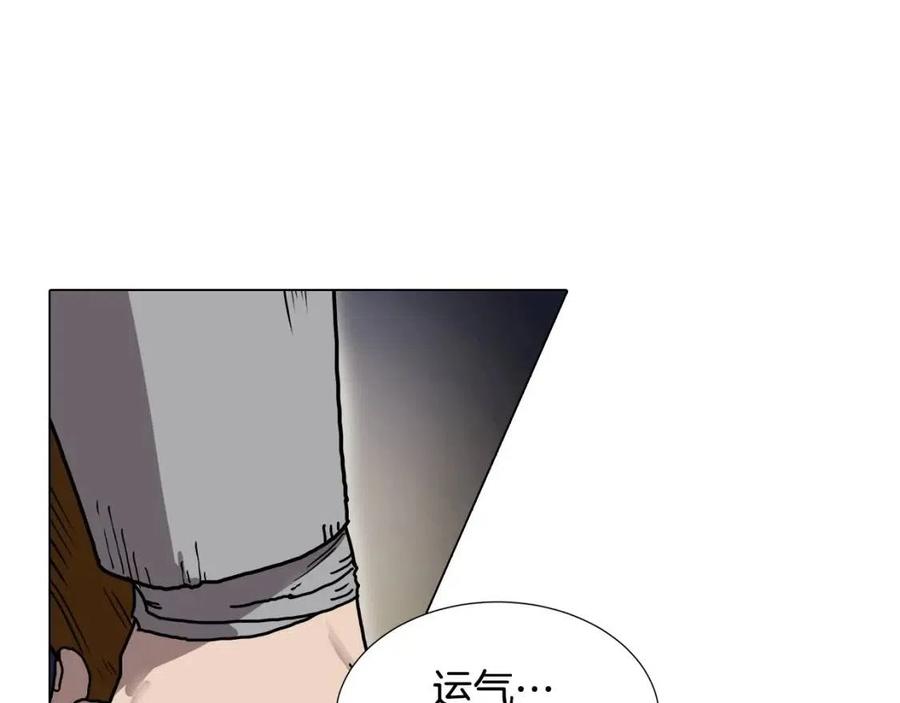 第17话 最终的胜者是...96