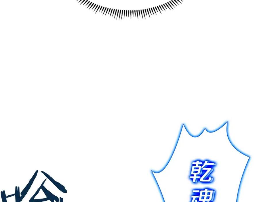 第62话 谁敢与我争高下72