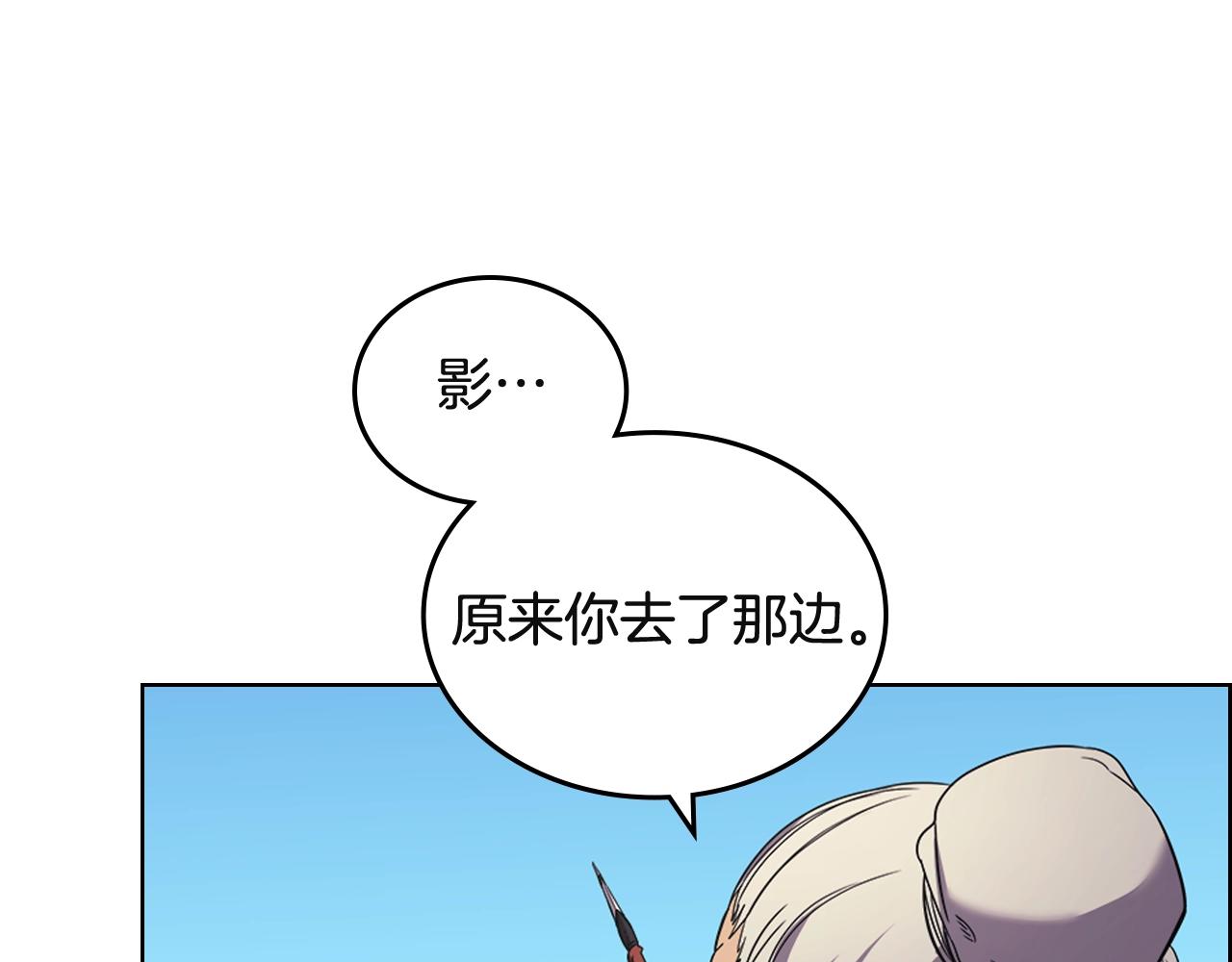 第103话 谁才是强者8