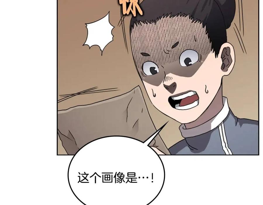 第67话 斩月天魔27