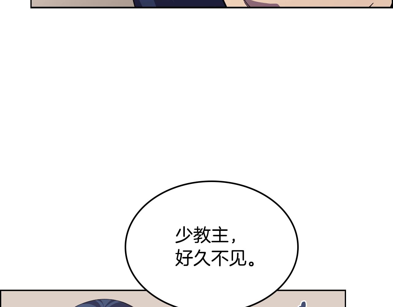 第97话 臣服77