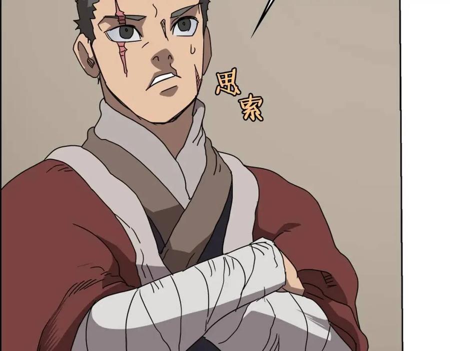 第55话 血劫魔丹91