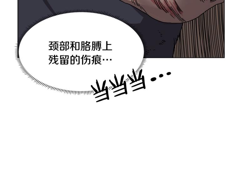 第23话 浅魔洞小队84