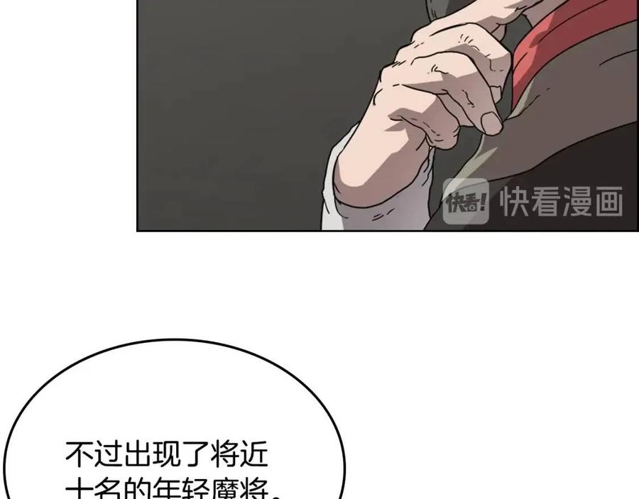 第65话 化神之功81