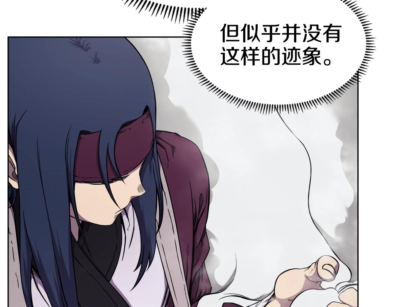 第137话 义血门主121