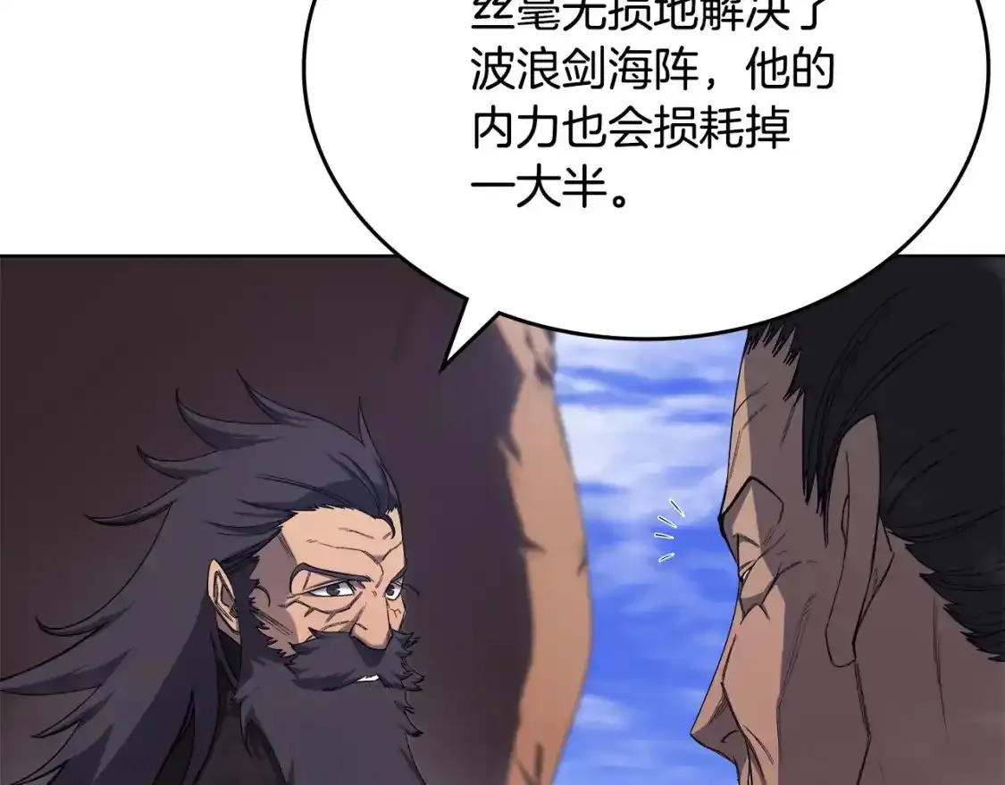 第39话 换阵48