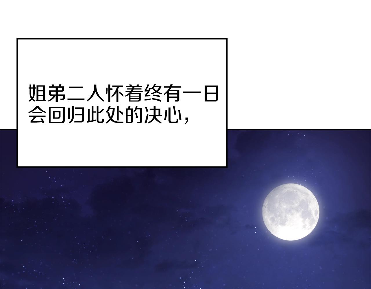 第24话 万魔之主36