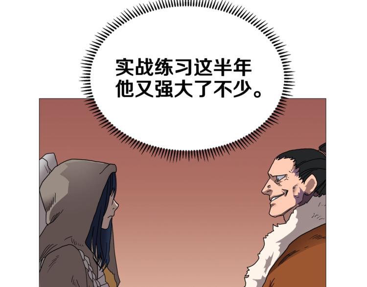 第35话 魔教首席！94