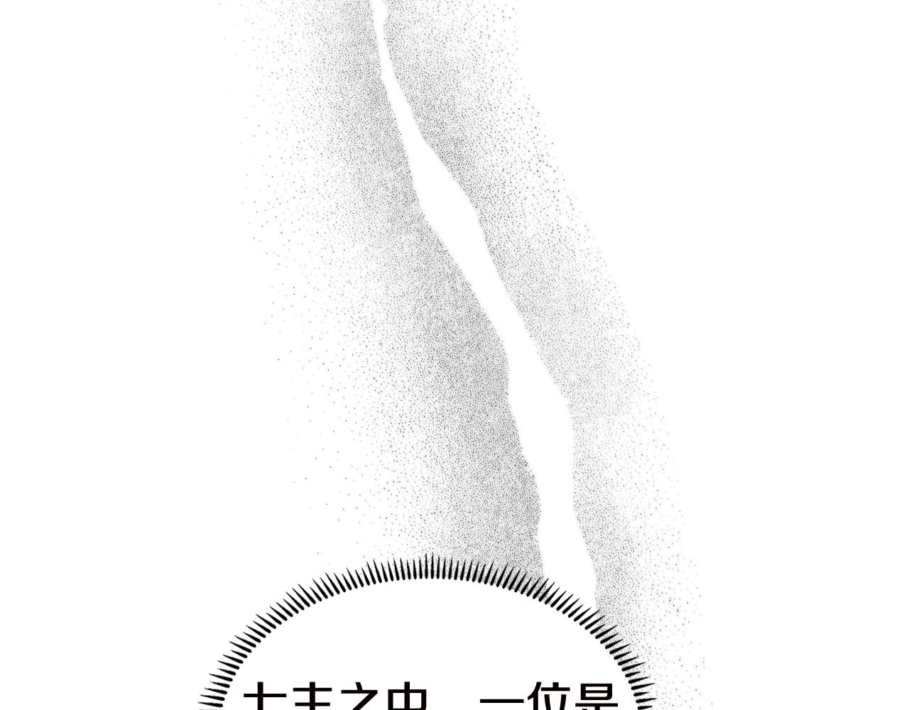 第136话 一玉剑主49