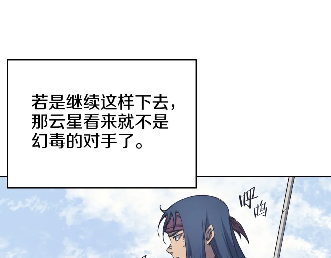 第45话 偷袭96