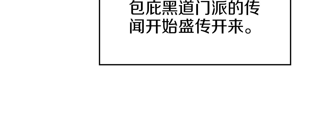 第34话 清野战术86