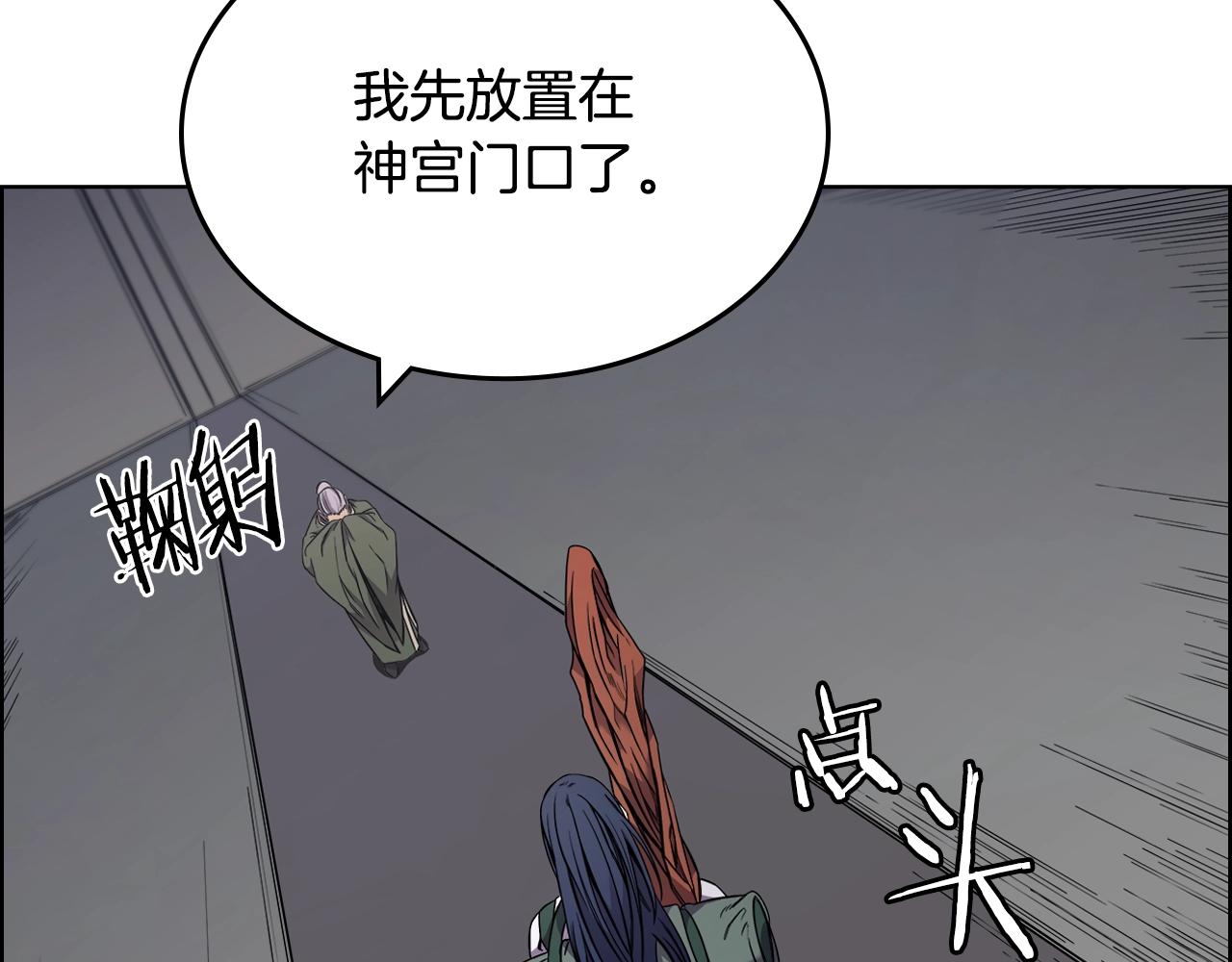第120话 下山84
