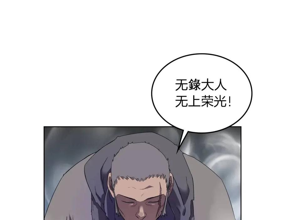 第80话 破关升级40