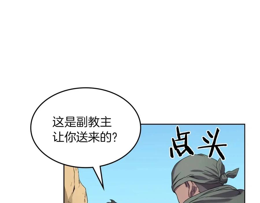 第93话 血僵尸138