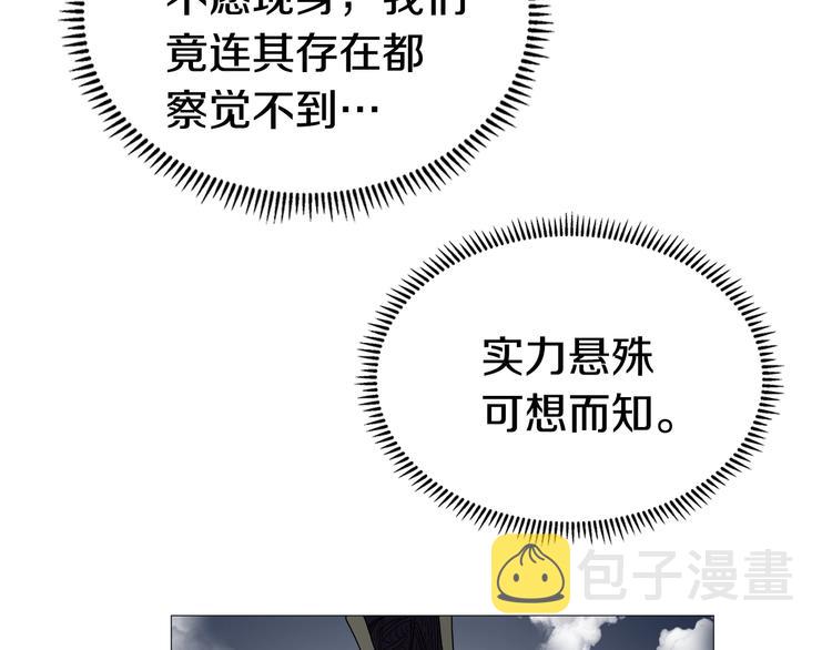 第37话 赏与罚10