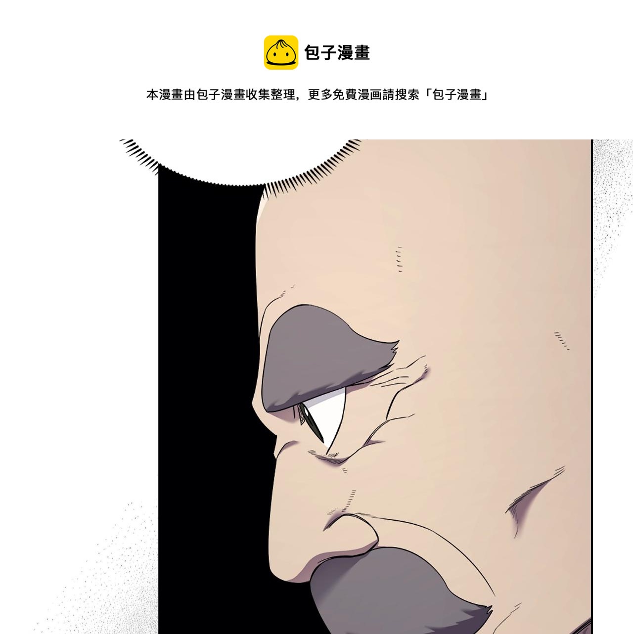 第142话 三方会谈80