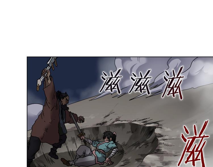 第31话 浅魔一队登场！55