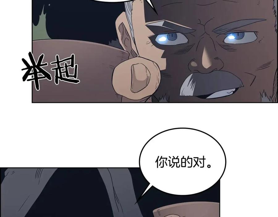 第66话 魔教内宫56