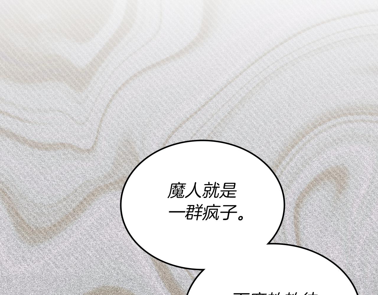 第31话 俘虏127