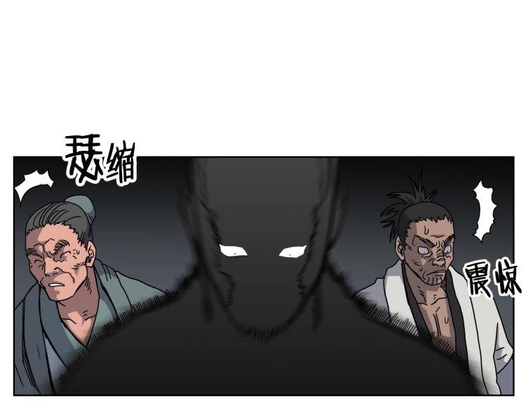 第48话 心机之战70