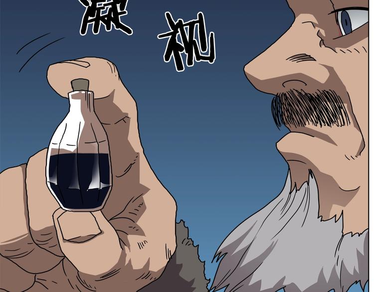 第29话 剧毒114