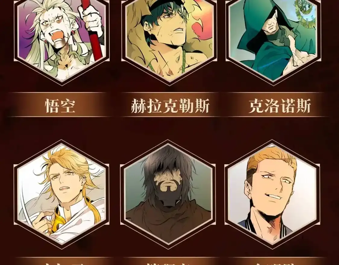 《与神一同升级》即将上线！6