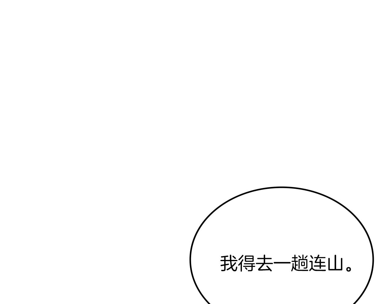 第21话 承诺8