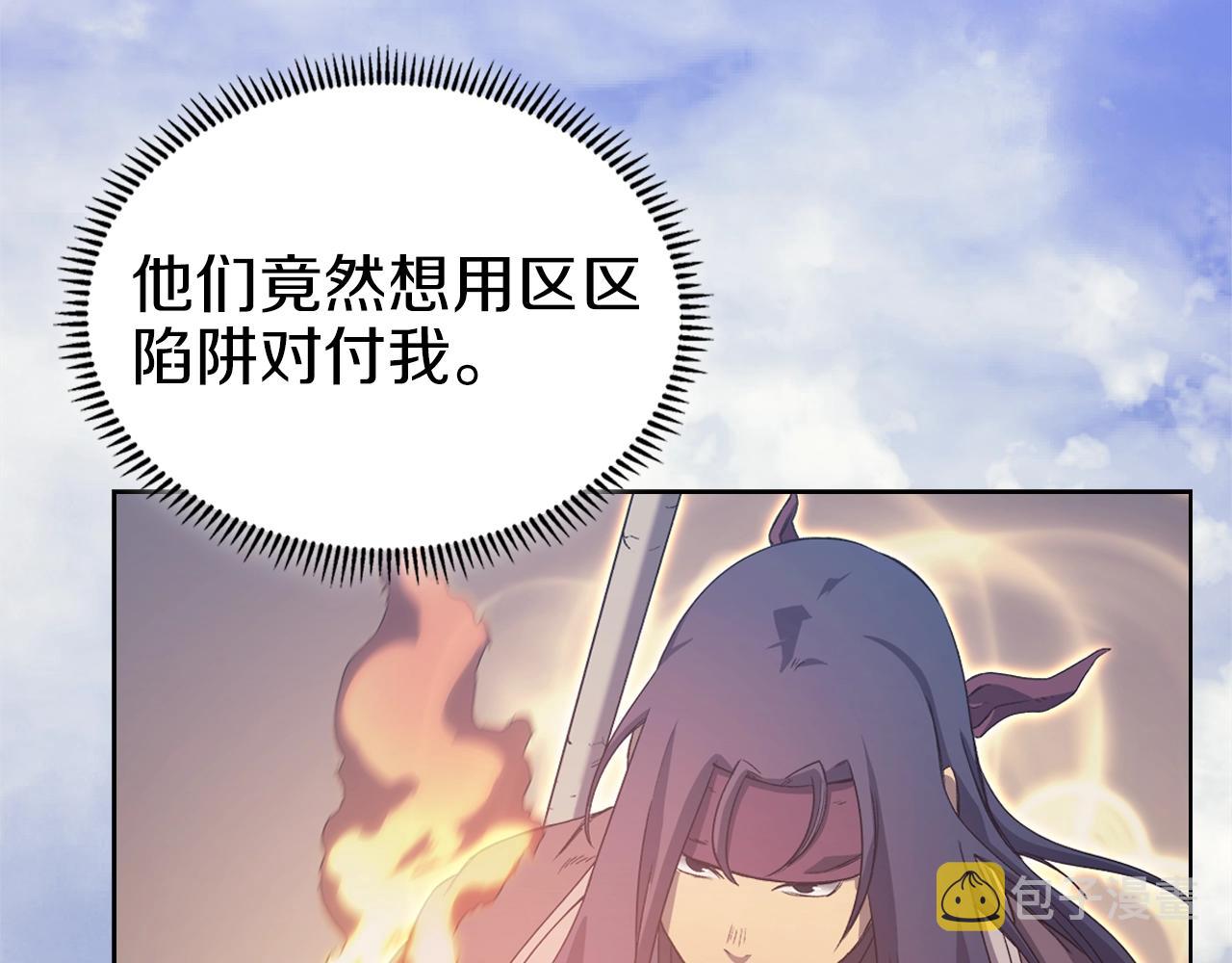 第6话 落荒而逃102