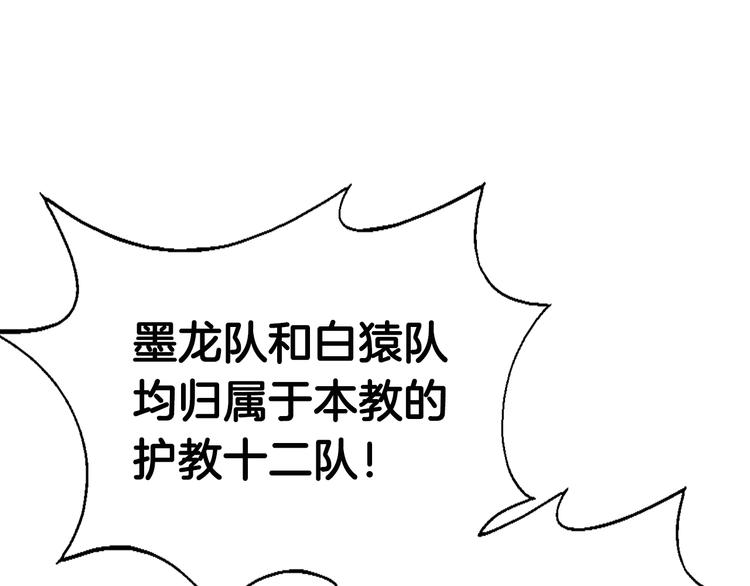 第37话 赏与罚70