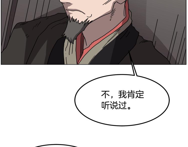 第29话 剧毒39