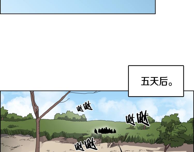 第53话 乱世武林114